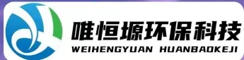 相城WH-D智能真空干燥机｜唯恒塬